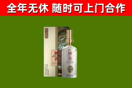 贡觉烟酒回收国窖1573.jpg
