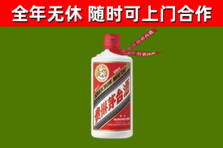 贡觉烟酒回收飞天茅台酒.jpg