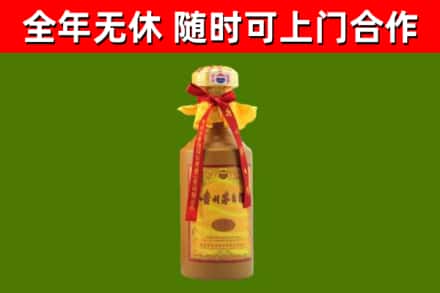 贡觉烟酒回收15年茅台酒.jpg