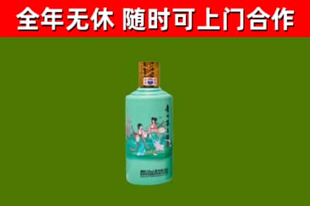 贡觉烟酒回收24节气茅台酒.jpg