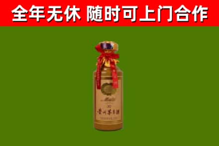 贡觉烟酒回收30年茅台酒.jpg