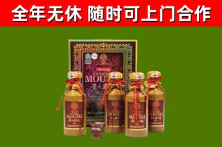 贡觉烟酒回收50年茅台酒.jpg
