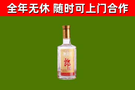 贡觉烟酒回收光瓶郎酒.jpg