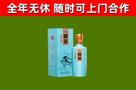 贡觉烟酒回收纪念赖茅.jpg