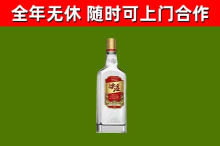 贡觉烟酒回收尖庄酒.jpg