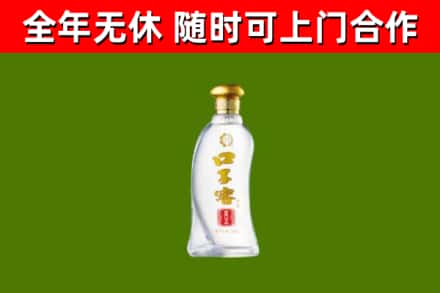 贡觉烟酒回收口子窖.jpg