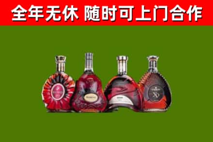 贡觉烟酒回收洋酒.jpg